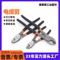 Cable cutter industrial multifunctional wire cutter 6-inch light wire cutter electrician wire and cable breaking hardware tool