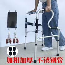 Walking aid for the elderly crutches for the elderly rehabilitation training walkers walking handrails walkers assisted walking crutches