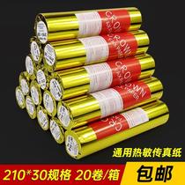 Fax paper thermal paper universal 210X30 thermal fax machine paper 20 rolls whole box printing paper recording paper cashier paper