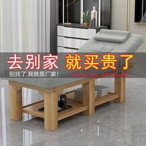 Bed embroidered solid wood reinforced high-end ear pattern beauty massage bed eyelashes wooden massage massage special bed beauty salon