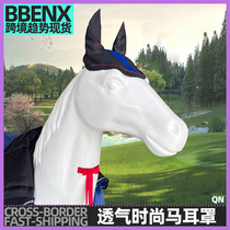 Fiber anti-scratch rope woven horse earmuffs equestrian supplies easy to put on and take off wear-resistant porous breathable multi-color fashionable horse earmuffs