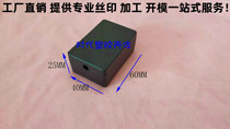 Self-clasping plastic wiring passing box LED controller housing DIY power supply housing 60*40*25