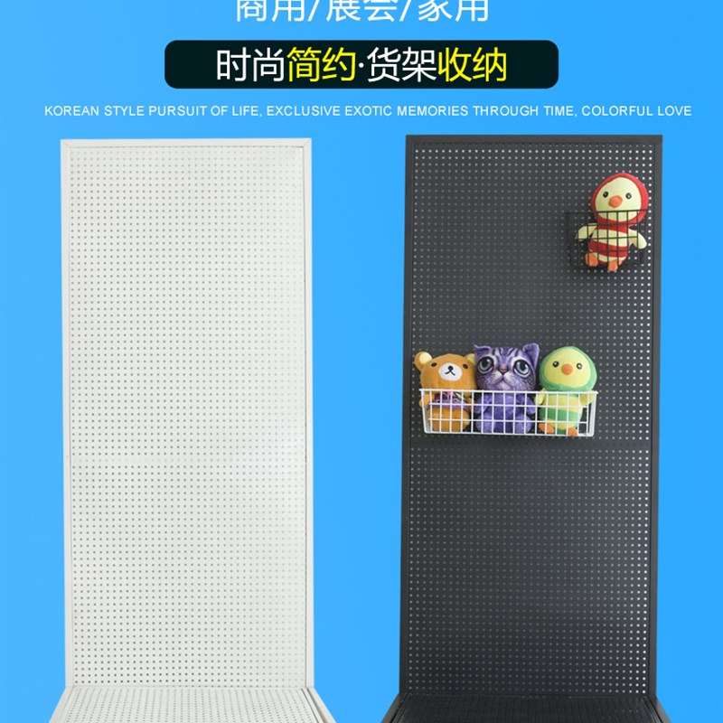 Perforated board floor-standing display rack l floor-standing storage rack multi-functional jewelry perforated board tool rack mobile phone accessories exhibition