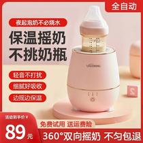 New baby thermostatic milk shaker fully automatic thermostatic milk regulator baby electric milk powder mixer milk warmer