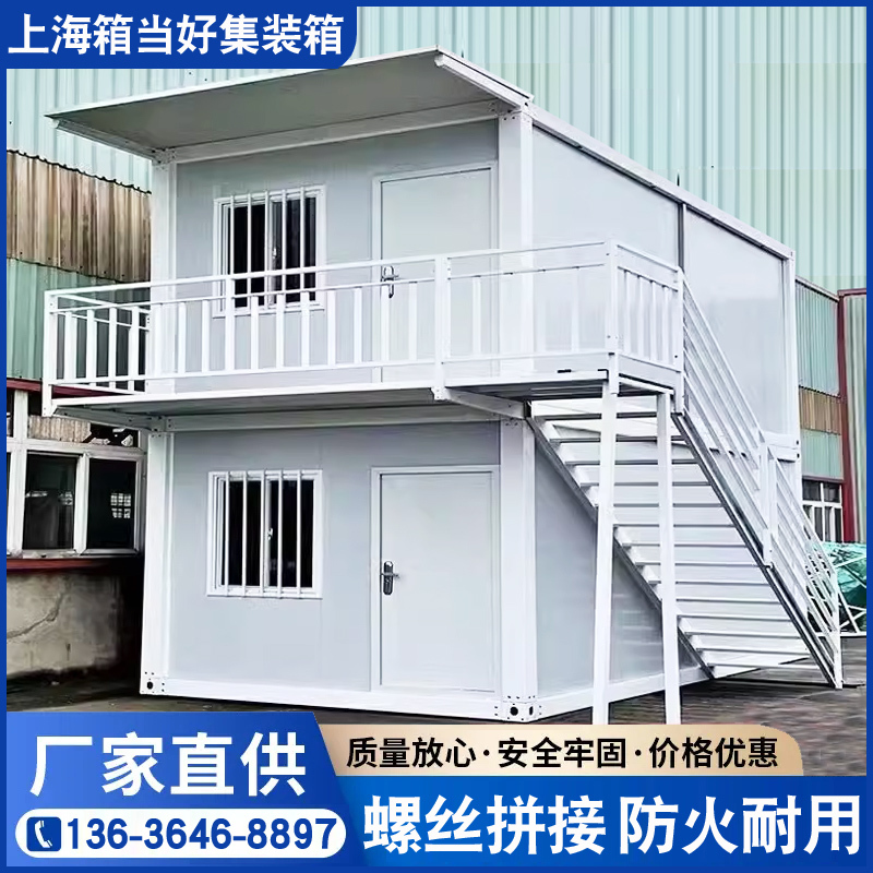 Container Mobile House, Finished House, Outdoor Temporary Home with Bathroom, Detachable and Assembleable Simple House Container Mobile House, Finished House, Outdoor Temporary Home with Bathroom, Detachable and Assembleable Simple House