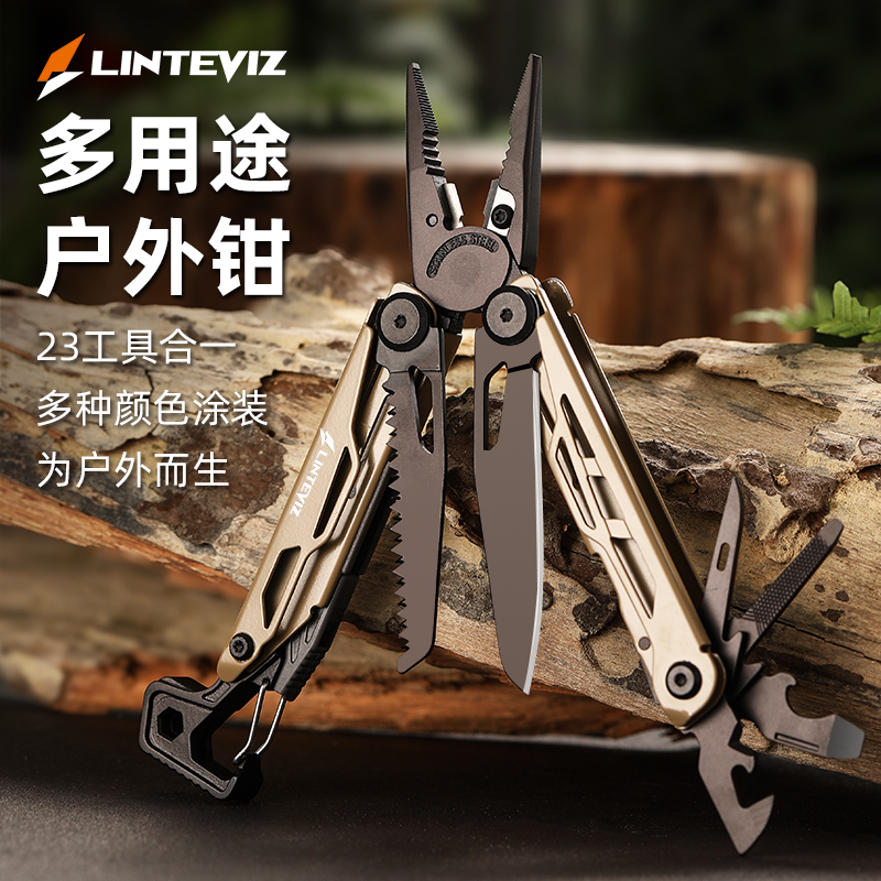 Lingteli P-3 Outdoor Multi-Functional Tactical Pliers, Universal Folding Multi-Functional Camping Portable Combination Tool Pliers Lingteli P-3 Outdoor Multi-Functional Tactical Pliers, Universal Folding Multi-Functional Camping Portable Combination Tool Pliers