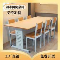 School reading table library tables and chairs bookstore reading room steel wood conference room long training table desk chair