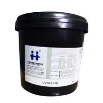 New Hanghua UV ink UV silver ink NO 6 bright silver NO 3 silver UV curing with strong metallic feel