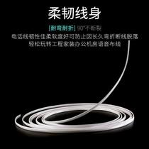 New Sufa two-core four-core six-core telephone line white 4-core 6-core flat voice telephone cord multi-stranded pure copper