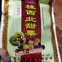 Guangxi North Sweet Chestnut Layou ready-to-eat chestnut 100g packaged chestnut kernel nuts sweet chestnut kernel ready-to-eat Guangxi specialty snacks