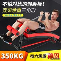 Ookang supine board sit-ups multi-functional abdominal muscle board abdominal board household belly-reducing and waist-reducing fitness equipment