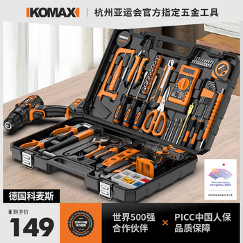 Tool box household set electric drill vehicle tool box full set multi-functional hardware electrician repair combination