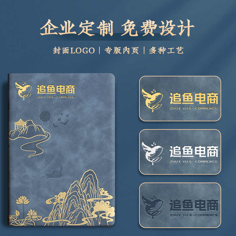 定制皮面通讯录太香了！这本子颜值爆表，还能当高级礼物送人！🔥