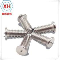 Authentic 304 stainless steel welding stud spot welding screw one point welding nail welding screw bump screw M6