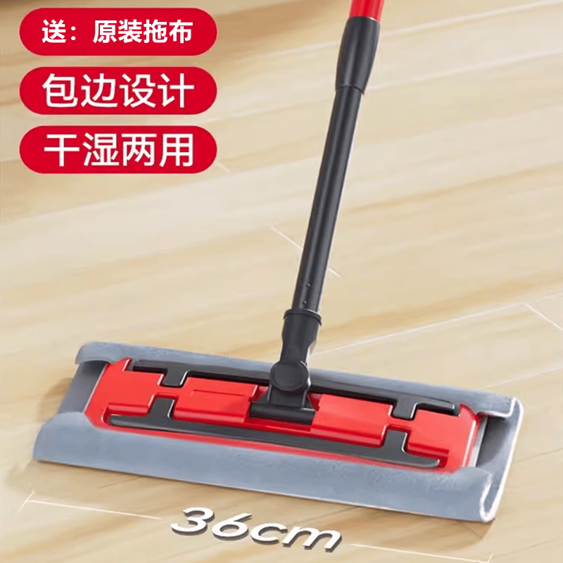 Micro-Lite Flat Mop with Cloth Clip, Dual-Use for Dry and Wet Cleaning, One-Step Cleaning, Towel Clip, Lazy Mop
