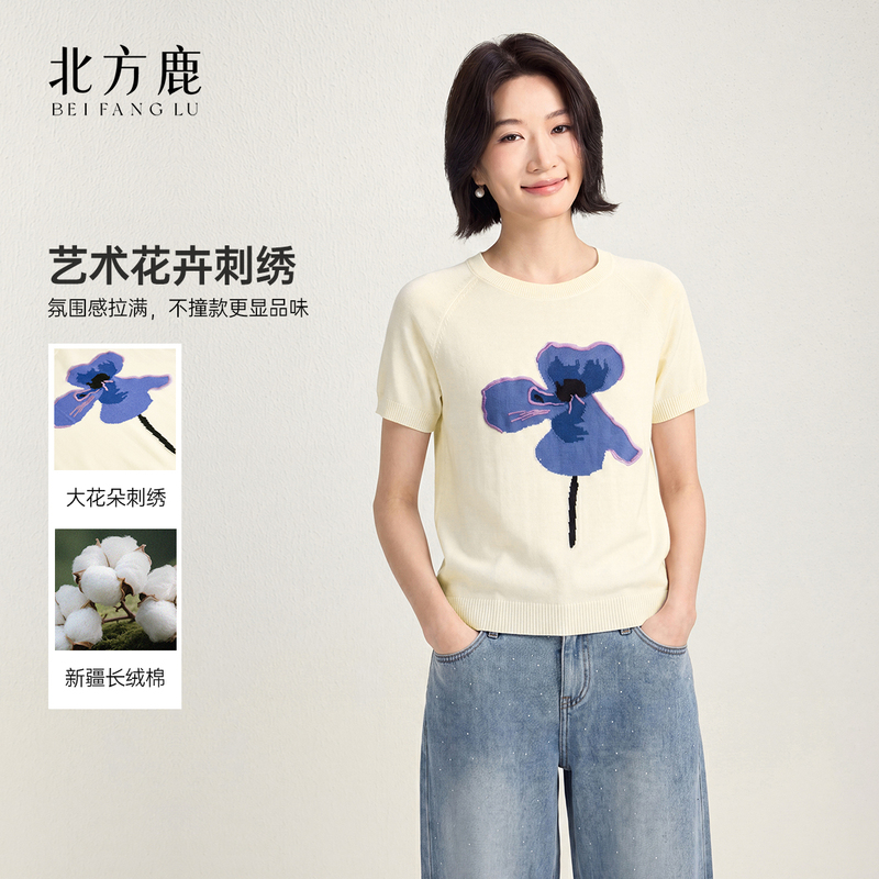 Northern Deer 69.3% Cotton 30.7% Triacetate French Art Floral Jacquard Knitted Short-Sleeved T-Shirt for Women 261280 Northern Deer 69.3% Cotton 30.7% Triacetate French Art Floral Jacquard Knitted Short-Sleeved T-Shirt for Women 261280