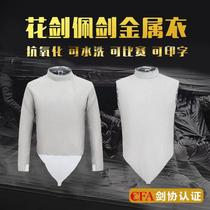 Sipa Lingyi adults and children foil saber metal clothing fencing clothing fencing equipment fencing equipment fencing set