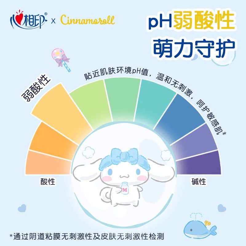 心相印湿厕纸三丽鸥大耳狗联名纯水80抽家用擦屁屁大包女性湿巾纸 3