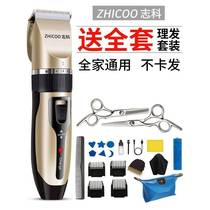 Zhike hair clipper electric clipper hair rechargeable clipper artifact self-shaving electric shaver tool home