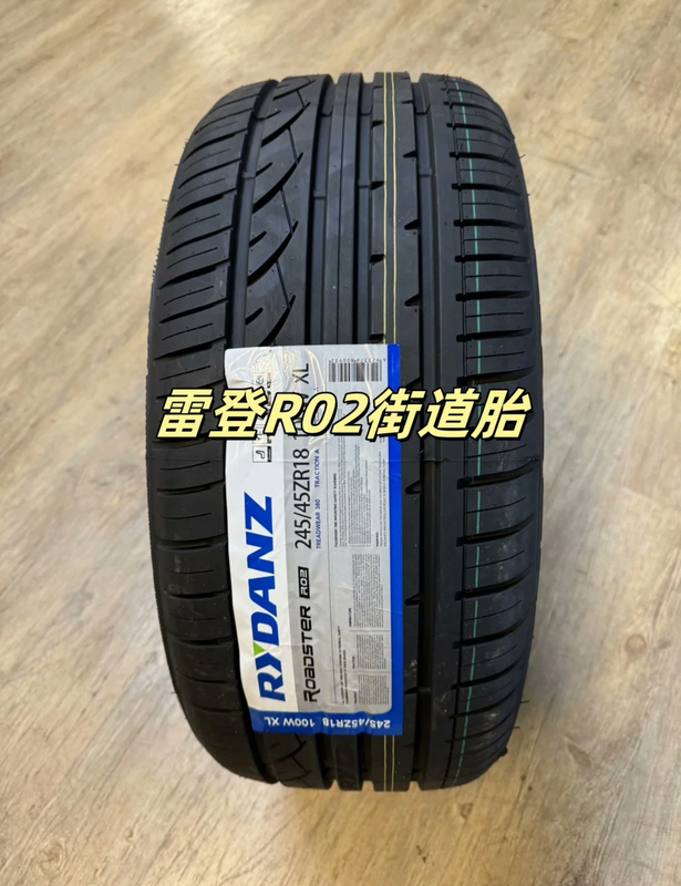 Brand New Leyden Tires 1215/225235245195205R15Zr1617181920, Quiet and Comfortable Brand New Leyden Tires 1215/225235245195205R15Zr1617181920, Quiet and Comfortable