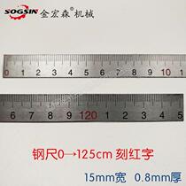 Backer steel sliding table saw saw blade steel ruler cutting backer ruler ruler board ruler precision woodworking steel ruler ruler ruler scale sight