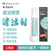 German glasses cleaning fluid lens mobile phone screen cleaner special water for wiping glasses cleaning water spray care agent