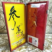 Gift Changbai Mountain Ginseng Northeastern Understory Ginseng Gift Box Mountain Ginseng Male and Female Tonic Soup and Wine