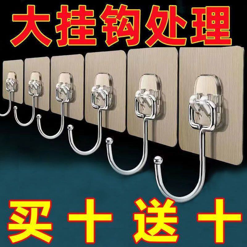 挂钩强力粘胶墙壁挂墙上承重透明无痕轻奢墙面免打孔勾子粘贴粘钩