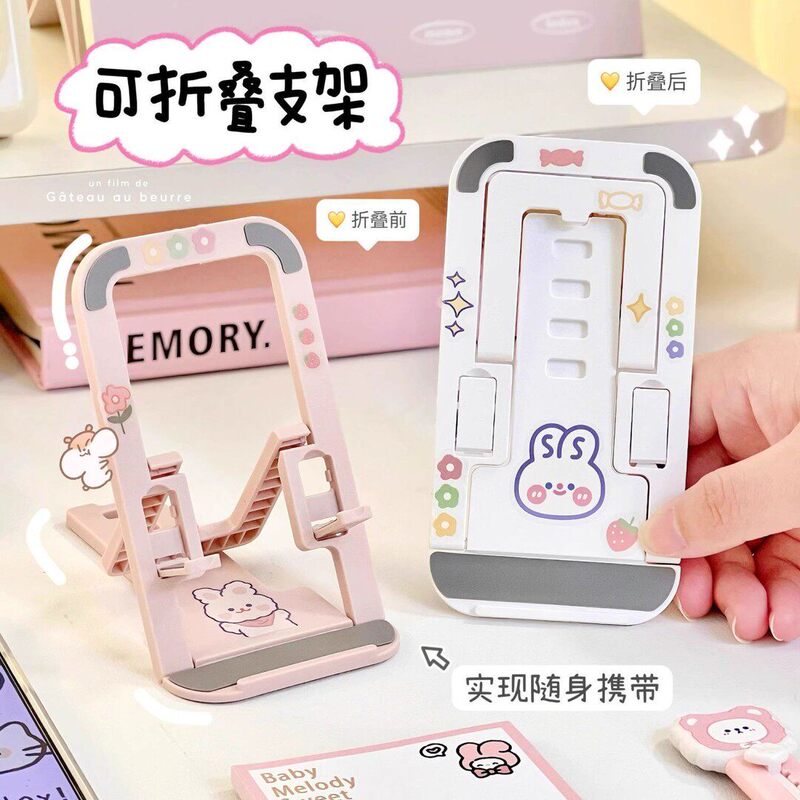 Simple and Cute Desktop Phone Stand, Foldable and Portable, Suitable for Watching Tv and Watching Dramas, Student Dormitory Stand, Dual-Use for Tablets Simple and Cute Desktop Phone Stand, Foldable and Portable, Suitable for Watching Tv and Watching Dramas, Student Dormitory Stand, Dual-Use for Tablets