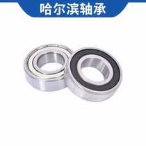 Harbin Bearing 6200 6201 6202 6203 6204 6205 ZZ 2RZ deep groove ball