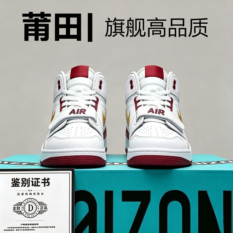 Putian High-Top 312m Pink-Gold Basketball Shoes Versatile Couple Casual Sports Shoes Unisex Student Low-Top Sneakers