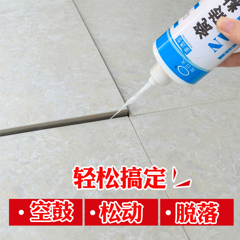 Buy Tile glue strong adhesive instead of cement back glue paste wall