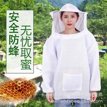 Anti-bee clothing breathable special wasp protective clothing bee clothing bee-proof beekeeping clothing bee-catching and bee protective clothing complete set