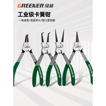 Imported Shida Green Forest circlip pliers internal and external dual-use multi-functional industrial grade set snap ring pliers yellow pliers opening