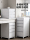 Drawer-Type Storage Cabinet, Office A4 File Organizer, Multi-Layer Storage Cabinet under the Desk, Movable Gap Cabinet