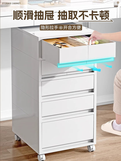Under-Desk Storage Cabinet Drawer-Type Office A4 File Storage Cabinet Multi-Layer Movable Storage Rack Home Storage Cabinet
