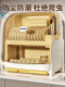 Dish Rack Storage Box for Bowls and Plates, Multifunctional Kitchen Storage Rack with Lid, Draining Storage Rack, Bowl Cabinet Storage Box