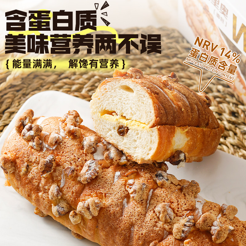 禾念核桃马里奥面包：0反式脂肪酸，美味与健康兼得的下午茶新宠！-其他面包-淘宝好物网