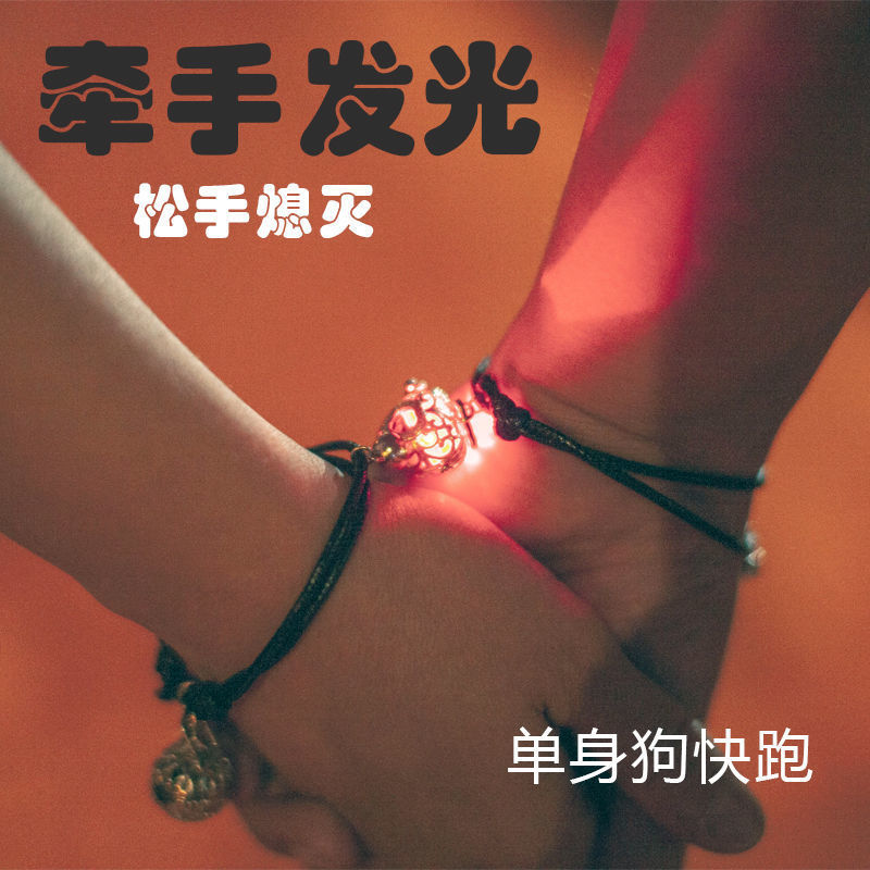 Best Friend Interactive Bracelets Couple Hand-Holding Sensor Light-Up Bracelets Smart Proximity Light-Up Pendants Student Birthday Gift Best Friend Interactive Bracelets Couple Hand-Holding Sensor Light-Up Bracelets Smart Proximity Light-Up Pendants Student Birthday Gift