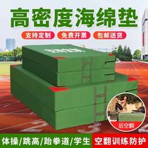 Somersault sports mat Taekwondo mat rock climbing training dance gymnastics protective mat folding thickened high jump sponge mat