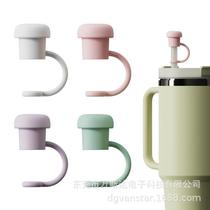 Stanley straw cap silicone straw dust plug universal 6-10mm glass straw stainless steel straw cover