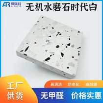 Times white terrazzo artificial stone slab hotel shopping mall wall countertop floor tiles prefabricated stone inorganic terrazzo