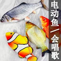 Baby toy electric fish Internet celebrity talking jumping fish can sing and light up childrens toy electric simulated fish