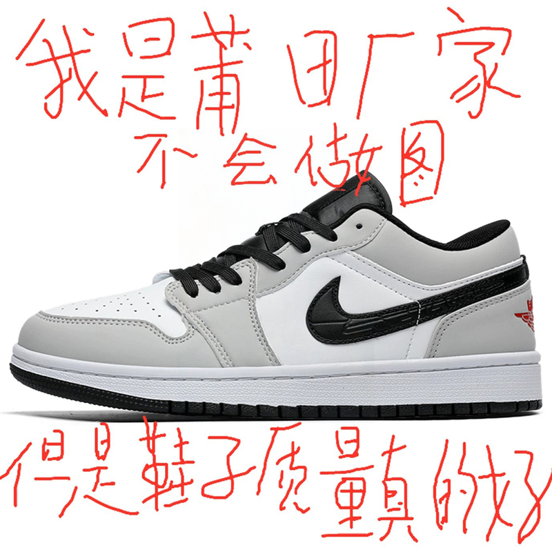 Putian Men's Shoes in White Smoke Gray Color for Students, Putian Couple's Children's Shoes, Breathable Sports Sneakers for Boys, New 2026 Model for Older Children