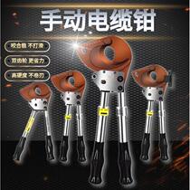 German imported manual cable cutter ratchet cable cutter electrician scissors J40 75 95 52 copper aluminum armored scissors