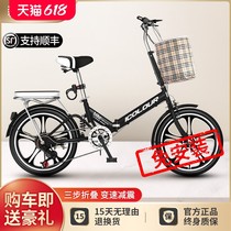 Foldable bicycle womens new ultra-light portable bicycle 20-inch 16 small installation-free mini variable