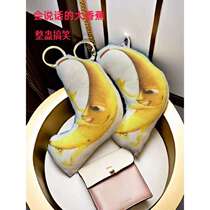 Douyins popular big banana voice keychain cute funny creative doll bag pendant vocal doll