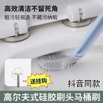 Toilet brush household cat comb dog hair brush five-sided toothbrush toilet brush negative pressure hair removal candy color wall-mounted creative