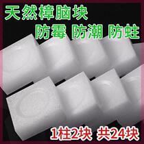 The tape supports transparent plastic bags good stickiness office moisture-proof sealing glue upgraded express delivery natural wardrobe anti-cockroaches