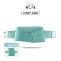Pelvic belt recovery waist support caesarean section dragging belly belt pregnancy thin abdominal support belt reinforced belt